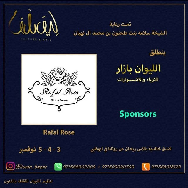 14730590_263145314082026_4813482020288069632_n.