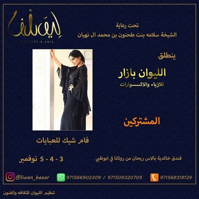 14733296_273199129746909_613587647905923072_n.