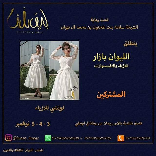 14733462_1788350501403375_4556762165624700928_n.