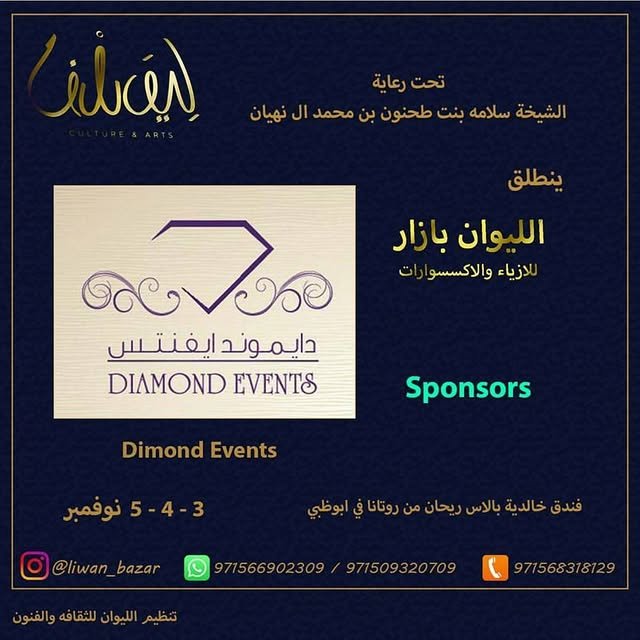 14733651_322859248070834_8541151103616548864_n.