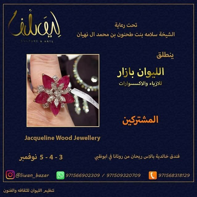 14736327_1148006405278452_3871421612955795456_n.