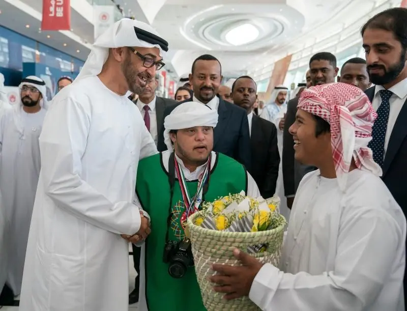 معرض الوفاء